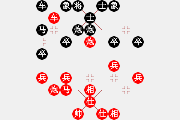 象棋棋譜圖片：道易衡 先勝 幽谷精彩對局 - 步數(shù)：30 