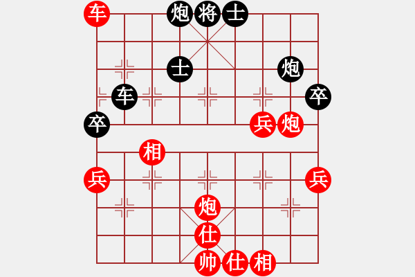 象棋棋譜圖片：道易衡 先勝 幽谷精彩對局 - 步數(shù)：60 