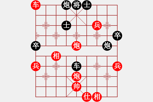 象棋棋譜圖片：道易衡 先勝 幽谷精彩對局 - 步數(shù)：70 