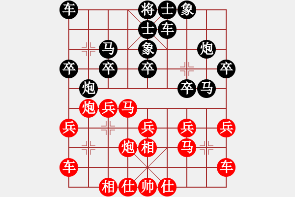 象棋棋譜圖片：呂欽 先勝 柳大華 - 步數：20 