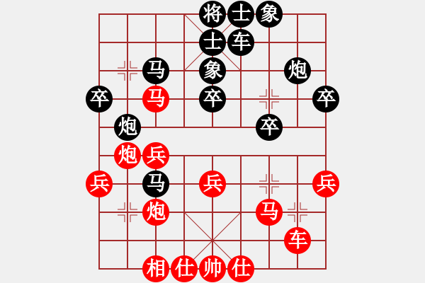 象棋棋譜圖片：呂欽 先勝 柳大華 - 步數：30 