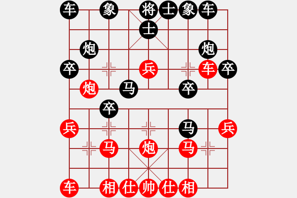 象棋棋譜圖片：綠方斷線(4段)-負-棋海浪子(3段) - 步數(shù)：20 