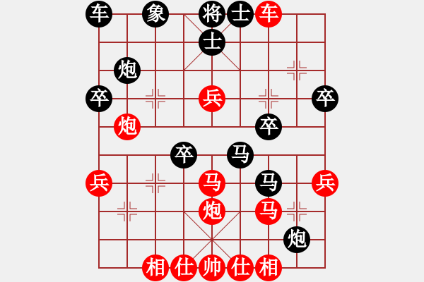 象棋棋譜圖片：綠方斷線(4段)-負-棋海浪子(3段) - 步數(shù)：30 