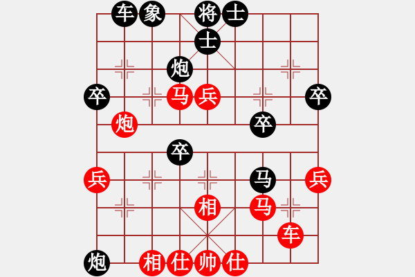 象棋棋譜圖片：綠方斷線(4段)-負-棋海浪子(3段) - 步數(shù)：40 