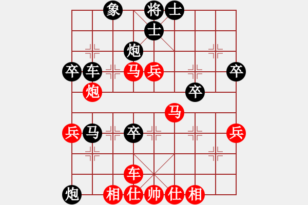 象棋棋譜圖片：綠方斷線(4段)-負-棋海浪子(3段) - 步數(shù)：50 