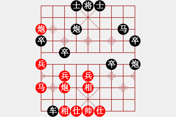 象棋棋譜圖片：過宮炮：巧破相先勝孤煙 - 步數(shù)：40 