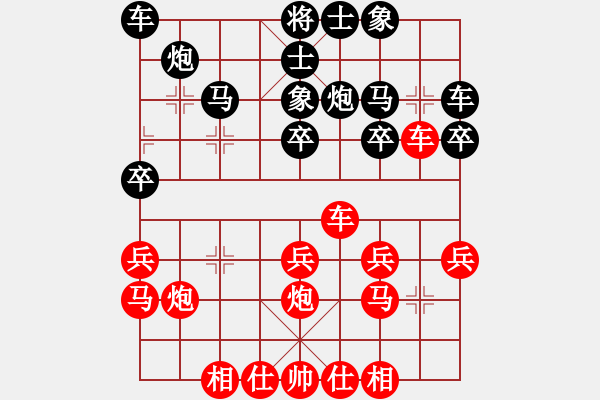 象棋棋譜圖片：lygxb(5r)-勝-tlaoqishou(5r) - 步數(shù)：20 