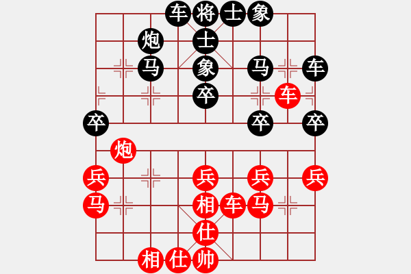 象棋棋譜圖片：lygxb(5r)-勝-tlaoqishou(5r) - 步數(shù)：30 