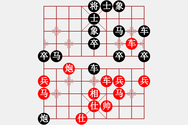 象棋棋譜圖片：lygxb(5r)-勝-tlaoqishou(5r) - 步數(shù)：40 