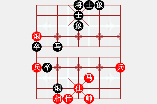 象棋棋譜圖片：lygxb(5r)-勝-tlaoqishou(5r) - 步數(shù)：80 