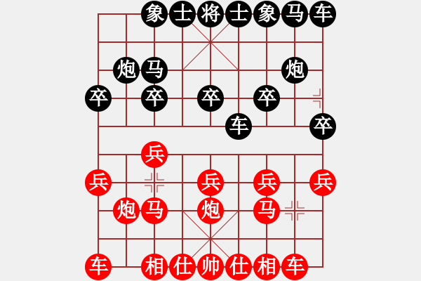 象棋棋譜圖片：第一盤 - 步數(shù)：10 