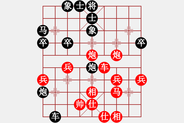 象棋棋譜圖片：珠海葉懌平先勝澳門陳圖烔 - 步數(shù)：40 