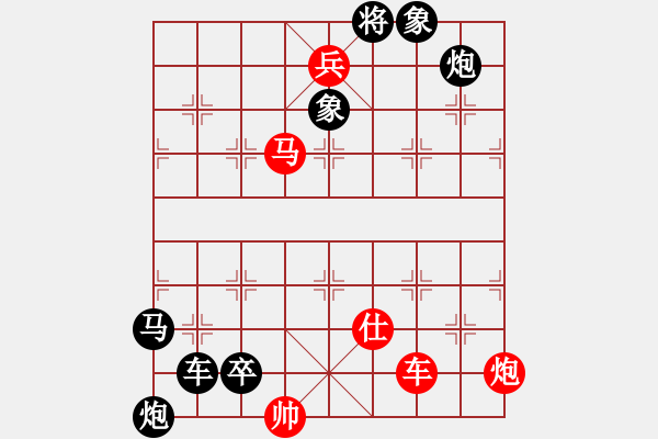 象棋棋譜圖片：天天1 - 步數(shù)：0 