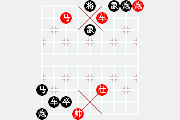 象棋棋譜圖片：天天1 - 步數(shù)：9 