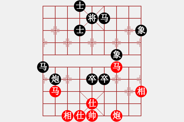 象棋棋譜圖片：柳大華     先負 呂欽       - 步數(shù)：100 