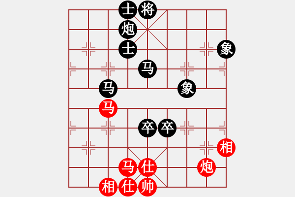 象棋棋譜圖片：柳大華     先負 呂欽       - 步數(shù)：110 