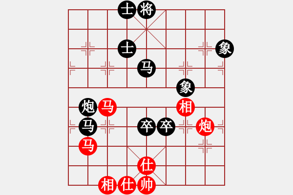 象棋棋譜圖片：柳大華     先負 呂欽       - 步數(shù)：120 