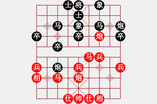 象棋棋譜圖片：柳大華     先負 呂欽       - 步數(shù)：30 