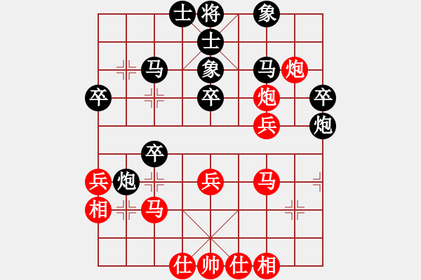 象棋棋譜圖片：柳大華     先負 呂欽       - 步數(shù)：40 