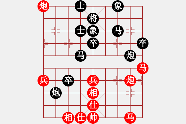 象棋棋譜圖片：柳大華     先負 呂欽       - 步數(shù)：60 