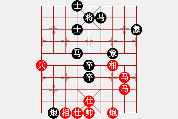 象棋棋譜圖片：柳大華     先負 呂欽       - 步數(shù)：90 