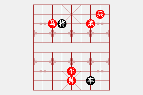 象棋棋谱图片：Q. 和尚－难度高：第194局 - 步数：10 