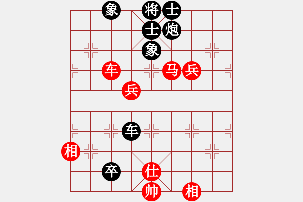 象棋棋譜圖片：將帥和(7段)-和-霸者之劍(月將) - 步數(shù)：100 