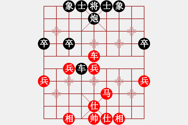 象棋棋譜圖片：將帥和(7段)-和-霸者之劍(月將) - 步數(shù)：50 