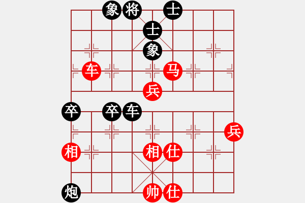 象棋棋譜圖片：將帥和(7段)-和-霸者之劍(月將) - 步數(shù)：70 