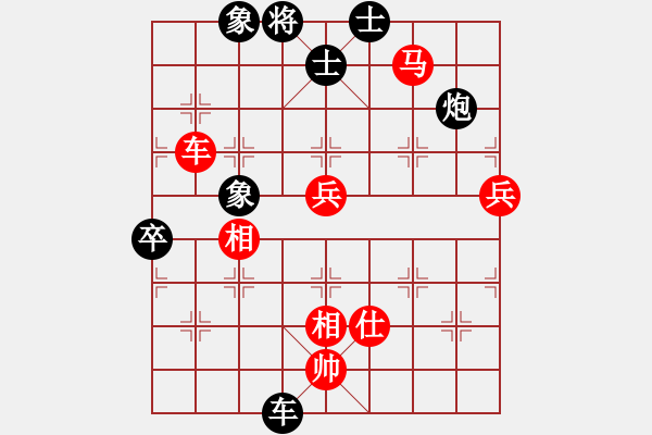 象棋棋譜圖片：將帥和(7段)-和-霸者之劍(月將) - 步數(shù)：80 