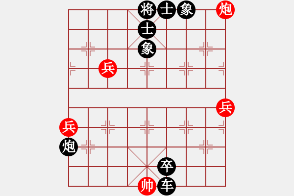 象棋棋譜圖片：凈空法師(8段)-負-葉傾城(9段) - 步數：110 