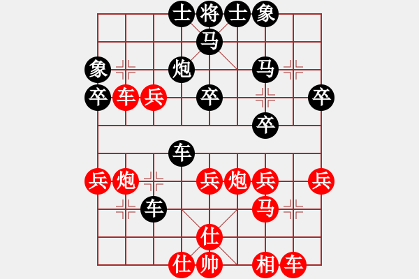 象棋棋譜圖片：凈空法師(8段)-負-葉傾城(9段) - 步數：40 