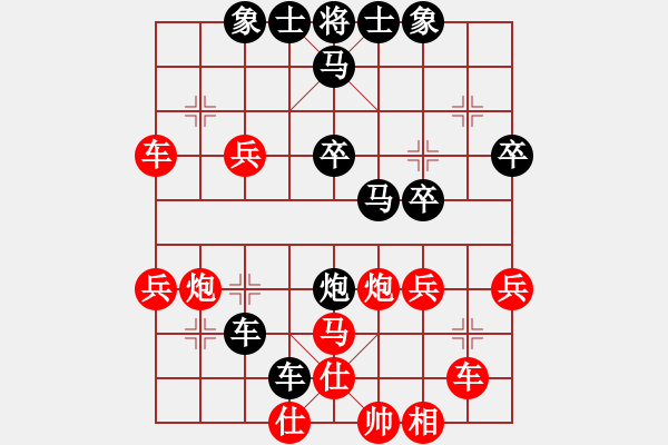 象棋棋譜圖片：凈空法師(8段)-負-葉傾城(9段) - 步數：50 