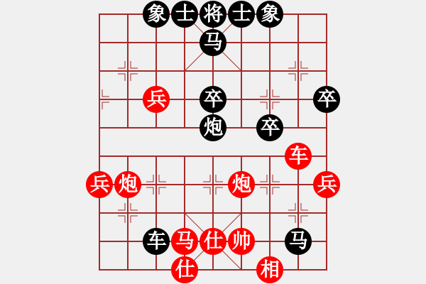 象棋棋譜圖片：凈空法師(8段)-負-葉傾城(9段) - 步數：60 