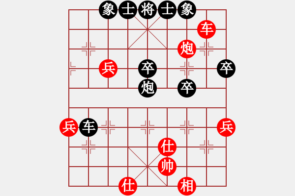 象棋棋譜圖片：凈空法師(8段)-負-葉傾城(9段) - 步數：70 