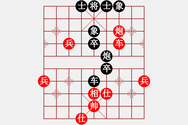 象棋棋譜圖片：凈空法師(8段)-負-葉傾城(9段) - 步數：80 