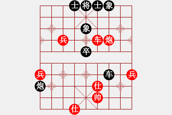 象棋棋譜圖片：凈空法師(8段)-負-葉傾城(9段) - 步數：90 