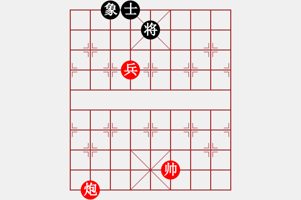 象棋棋譜圖片：炮高兵勝單士象 五 - 步數(shù)：10 