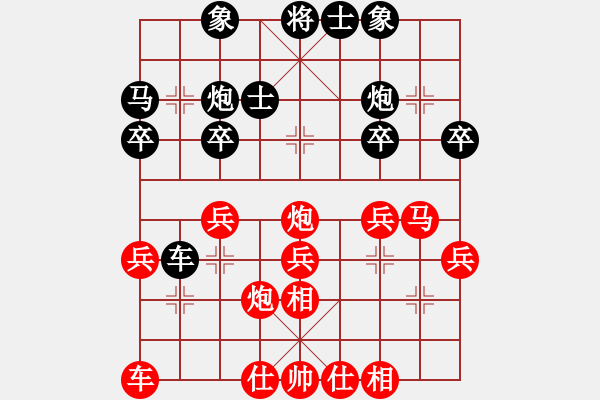 象棋棋譜圖片：昆侖 勝 神一樣的對手(業(yè)八二) B25 中炮兩頭蛇對左三步虎 - 步數(shù)：30 