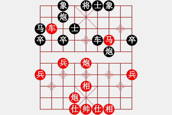 象棋棋譜圖片：昆侖 勝 神一樣的對手(業(yè)八二) B25 中炮兩頭蛇對左三步虎 - 步數(shù)：40 