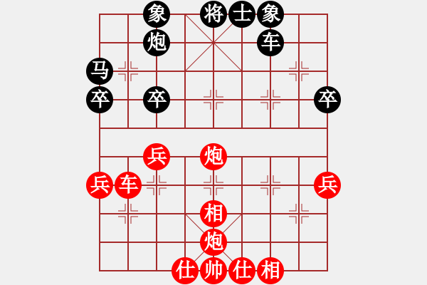 象棋棋譜圖片：昆侖 勝 神一樣的對手(業(yè)八二) B25 中炮兩頭蛇對左三步虎 - 步數(shù)：50 