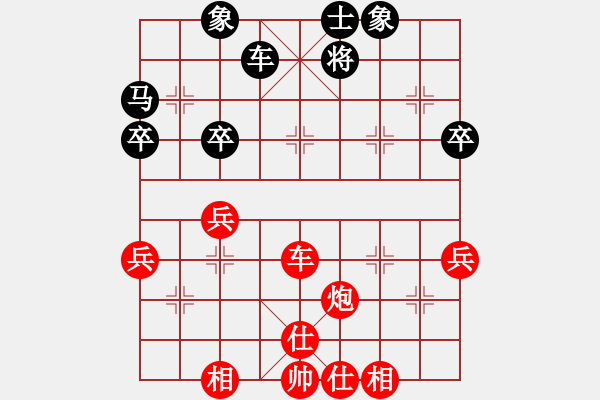 象棋棋譜圖片：昆侖 勝 神一樣的對手(業(yè)八二) B25 中炮兩頭蛇對左三步虎 - 步數(shù)：70 