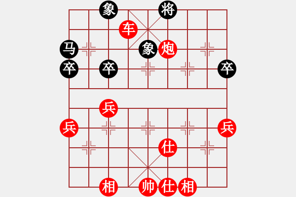 象棋棋譜圖片：昆侖 勝 神一樣的對手(業(yè)八二) B25 中炮兩頭蛇對左三步虎 - 步數(shù)：79 