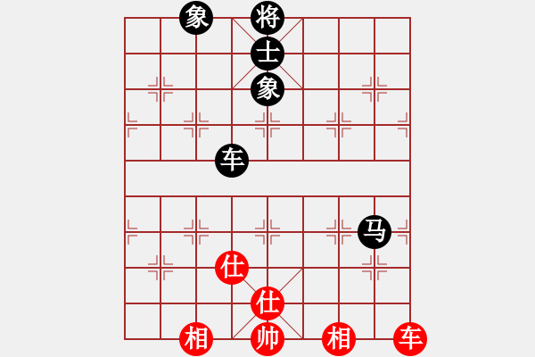 象棋棋譜圖片：2022.5.20.2AI后和五六炮過河車對(duì)平炮兌車右三步虎 - 步數(shù)：106 