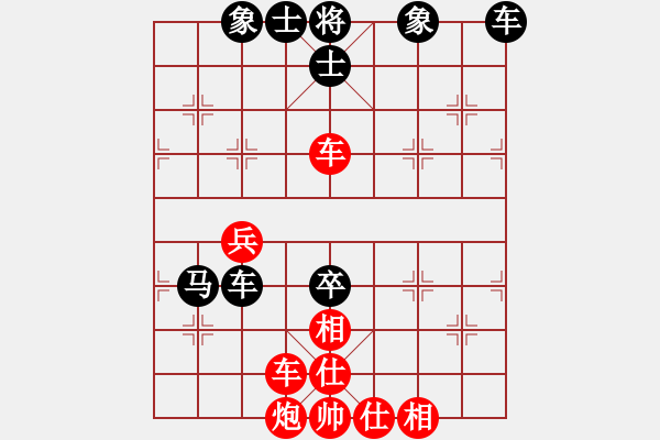 象棋棋譜圖片：2022.5.20.2AI后和五六炮過河車對(duì)平炮兌車右三步虎 - 步數(shù)：80 