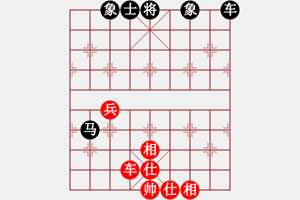 象棋棋譜圖片：2022.5.20.2AI后和五六炮過河車對(duì)平炮兌車右三步虎 - 步數(shù)：90 