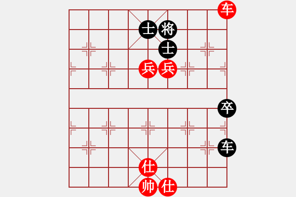 象棋棋譜圖片：紫薇花對(duì)紫微郎 勝 神龍網(wǎng)吧 - 步數(shù)：100 