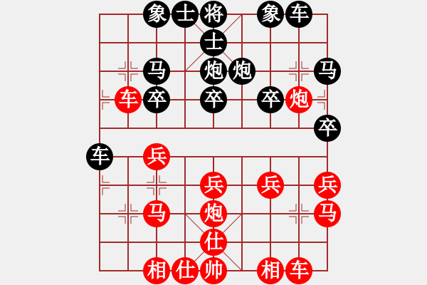 象棋棋譜圖片：紫薇花對(duì)紫微郎 勝 神龍網(wǎng)吧 - 步數(shù)：20 