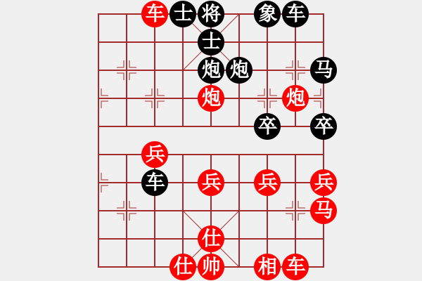 象棋棋譜圖片：紫薇花對(duì)紫微郎 勝 神龍網(wǎng)吧 - 步數(shù)：30 