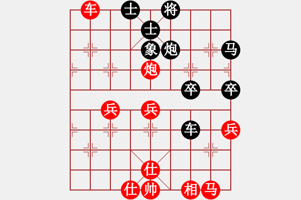 象棋棋譜圖片：紫薇花對(duì)紫微郎 勝 神龍網(wǎng)吧 - 步數(shù)：40 